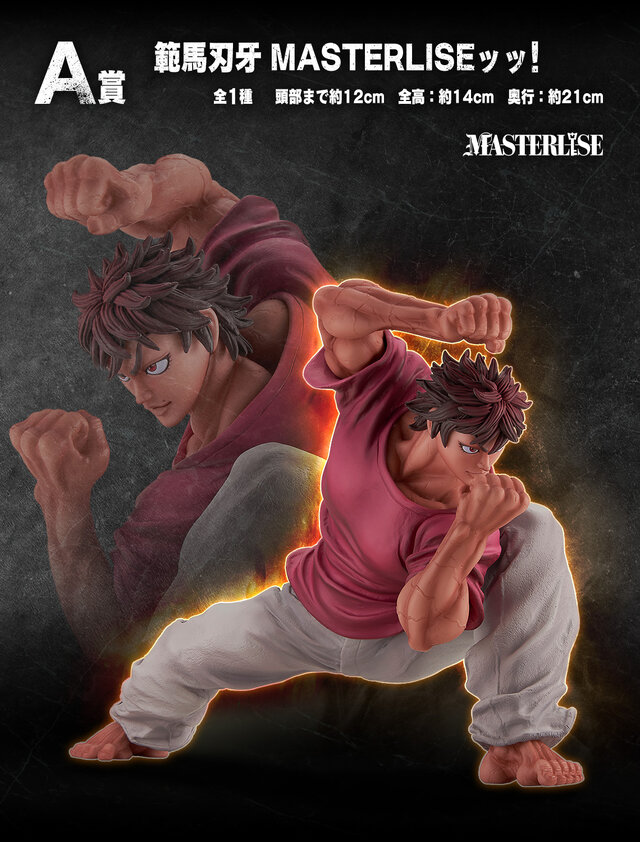 金の額縁付き】ラストワン賞 範馬勇次郎 ポスター 刃牙 一番くじ