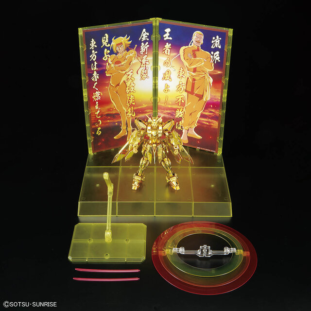 ゴッドガンダム RG ハイパーモード Gガンダム ゴールドメッキ ガンプラ