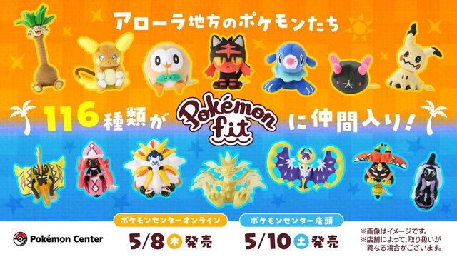 55匹まとめ売り！ pokemon ポケモンセンター ポケモンぬいぐるみ 55匹