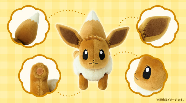 ぬいぐるみ 等身大イーブイ 寝そべり 10個 ポケモン』“等身大イーブイ