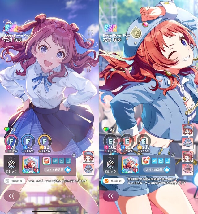 学園アイドルマスター」SECカード「Boom Boom Pow 花海咲季」 花海咲季