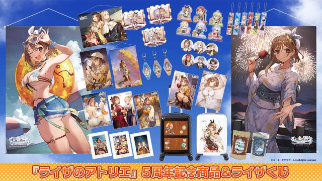 夏が眩しい水着のライザ！トリダモノ氏描き下ろしイラストも登場の