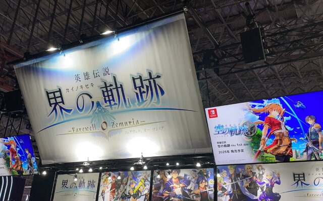 TGS2024 東京ゲームショウ 閃の軌跡 フォトカード まとめ売り 東京
