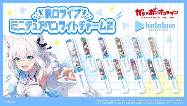 ホロライブ」6thフェス仕様のミニチュアペンライトが可愛い！実際に