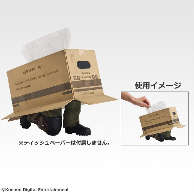 一番くじ L GEAR SOLID A賞 ダンボール製スイッチケース METAL GEAR