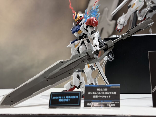 MG ガンダムバルバトスルプス 1/100スケール 未組立 鉄血の
