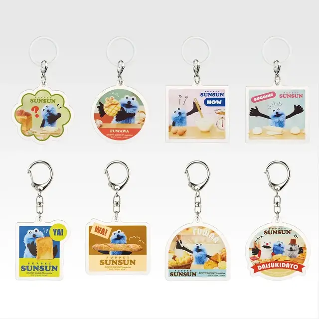 パペットスンスン PUPPET SUNSUN 一番くじ C賞 ブランケット