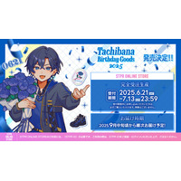 たちばな 1st Step- ver. すにすて 缶バッジ 10点 Sneaker Step すにす