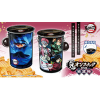 劇場版「鬼滅の刃」無限城編 第一章 猗窩座再来 』デザイン！鬼オン