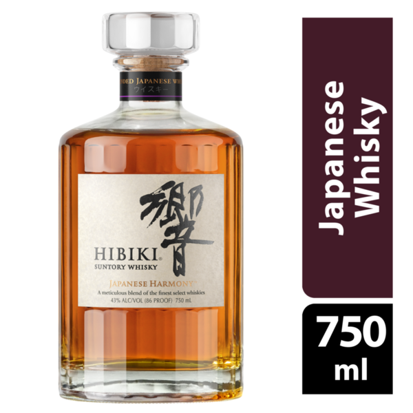 Hibiki Japanese Harmony 700ml 2本セット Hibiki Japanese Harmony
