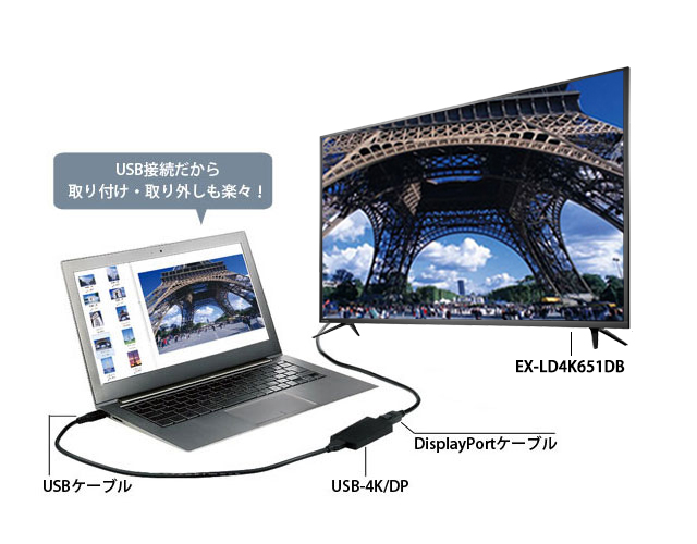 完動品】IOデータ モニター EX-LD4K651DB 完動品】IOデータ モニター
