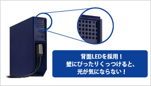 HDEL-UTBシリーズ | USB 3.0／2.0対応 外付ハードディスク | アイ