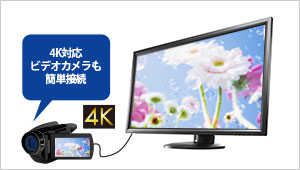 LCD-M4K282XB | 4K対応（3840×2160）28型ワイド液晶ディスプレイ