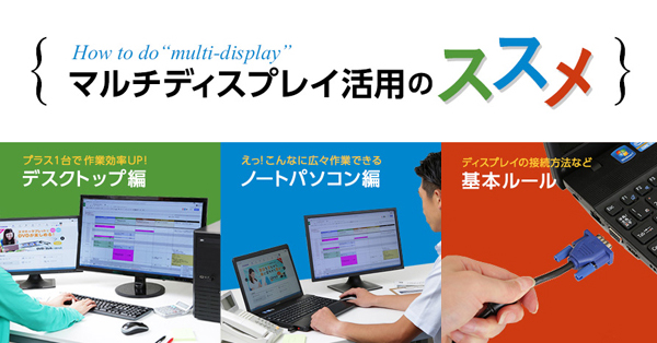 I-O DATA ディスプレイ接続デバイス LCD-CU321D-FX | 90W給電USB Type