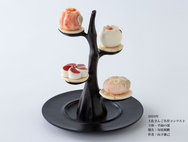 Coral by Gallery IAM