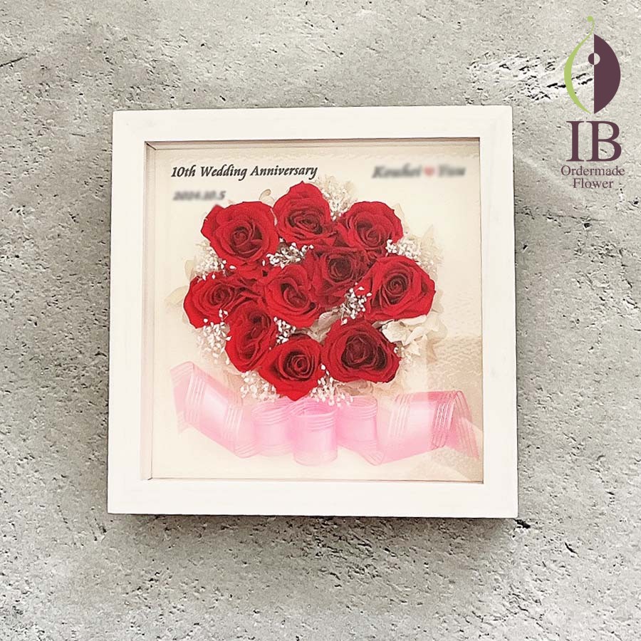 オーダーメイドプリザーブドフラワー花束フレーム装飾241020k