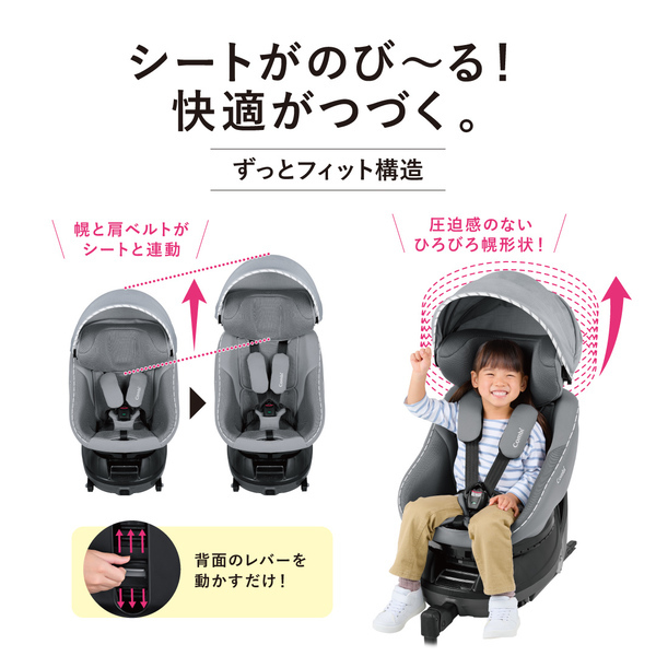 販売済み Combi クルムーヴアドバンスISOFIX エッグショック JP-590