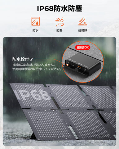 BigBlue SP100 ソーラーパネル 100W – Bigblue.jp