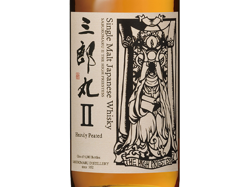 Saburomaru Distillery Saburomaru II The High Priestess Heavily
