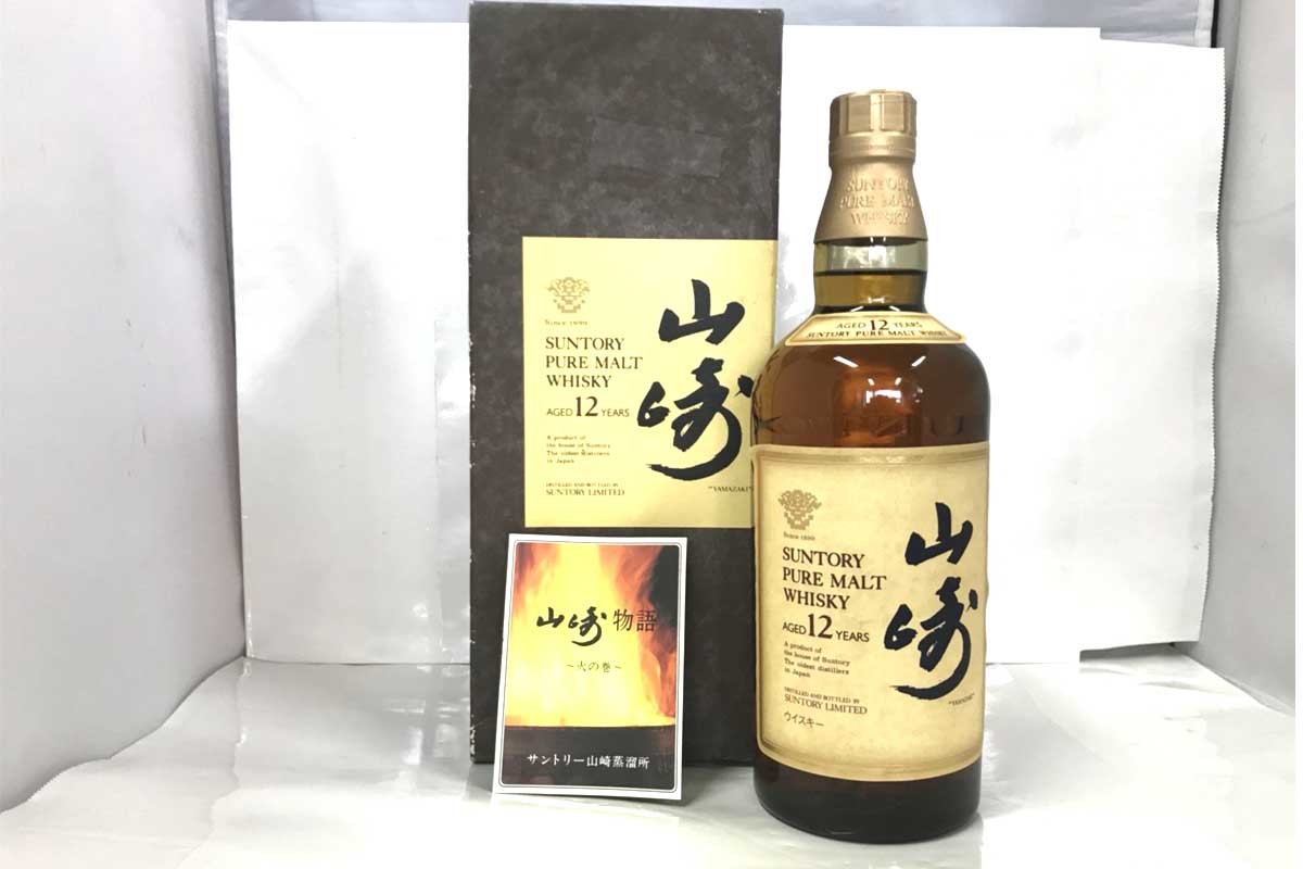 ラベルに違いがあるんです「山崎 12年 サントリーピュアモルト