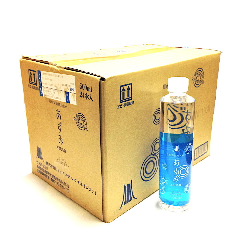 泡波 4500ml 益々繁盛 升升半升 美品化粧箱付 七夕の日購入 泡波