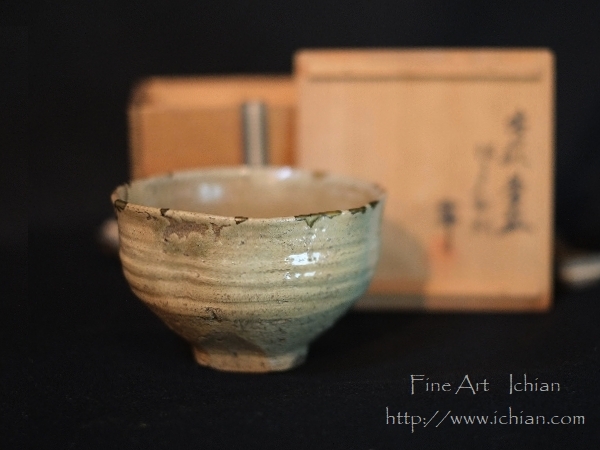 古萩茶碗 江戸初期金継ぎ わびさび 加藤卓男 識 :: ichian