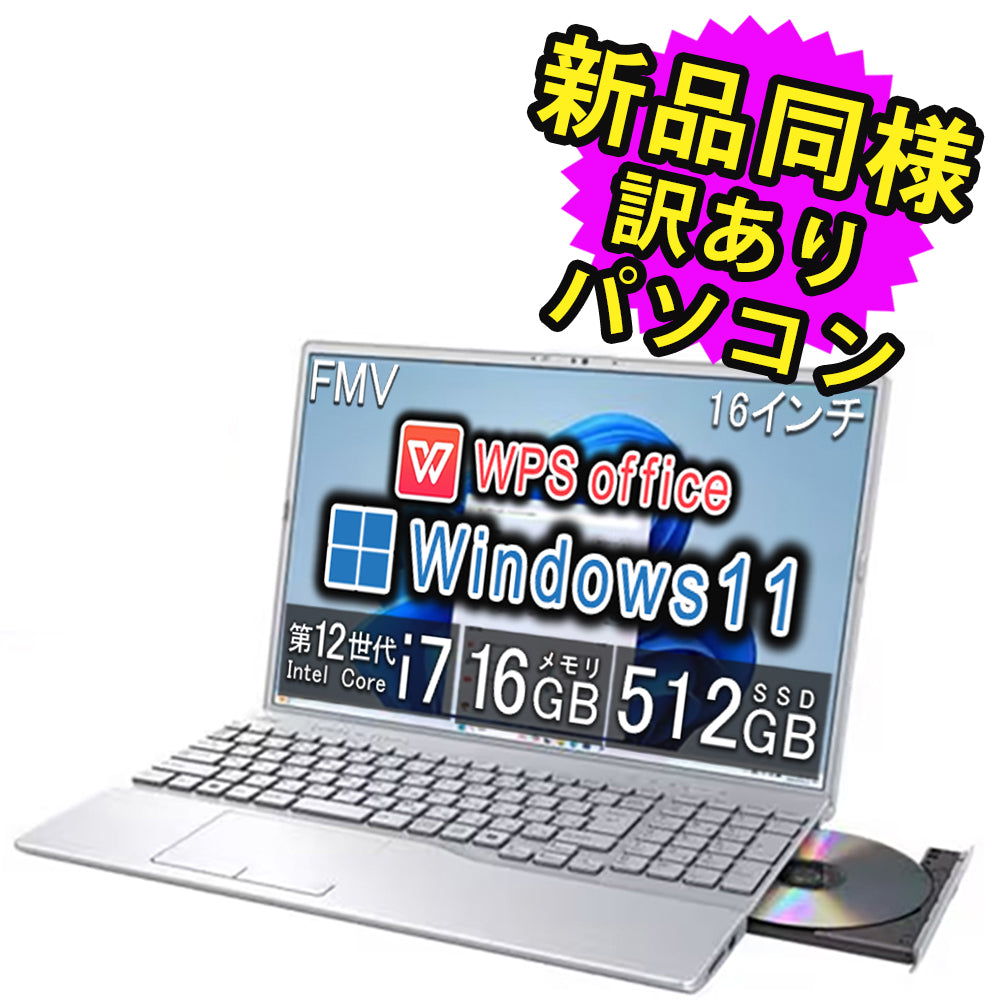 Windows11 タッチパネル メモリ16GB/新品SSD Core i7 タッチパネル