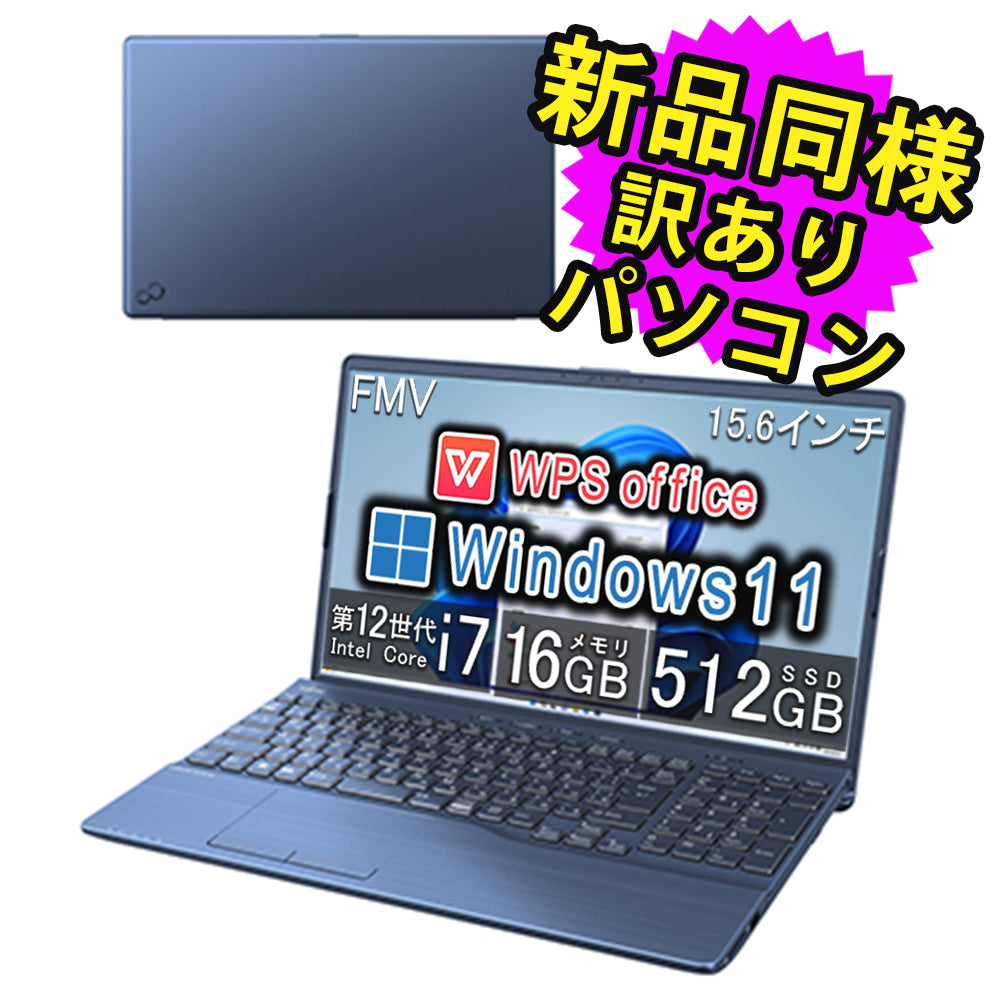 FUJITSU】爆速 Core i7/SSD240GBノートパソコン B1 FUJITSU】爆速 Core