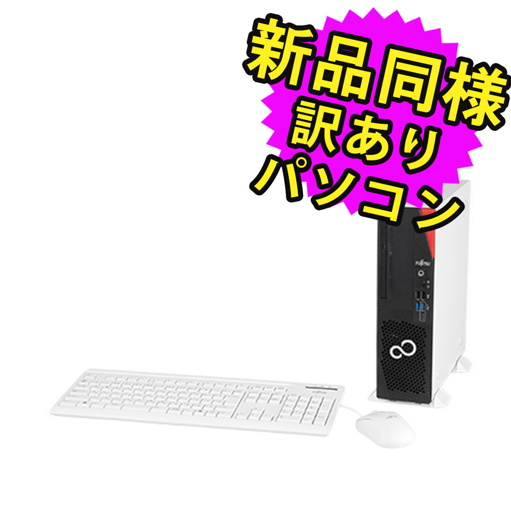 富士通 ESPRIMO Core i7搭載モデル 21.5インチワイド液晶 メモリ16G