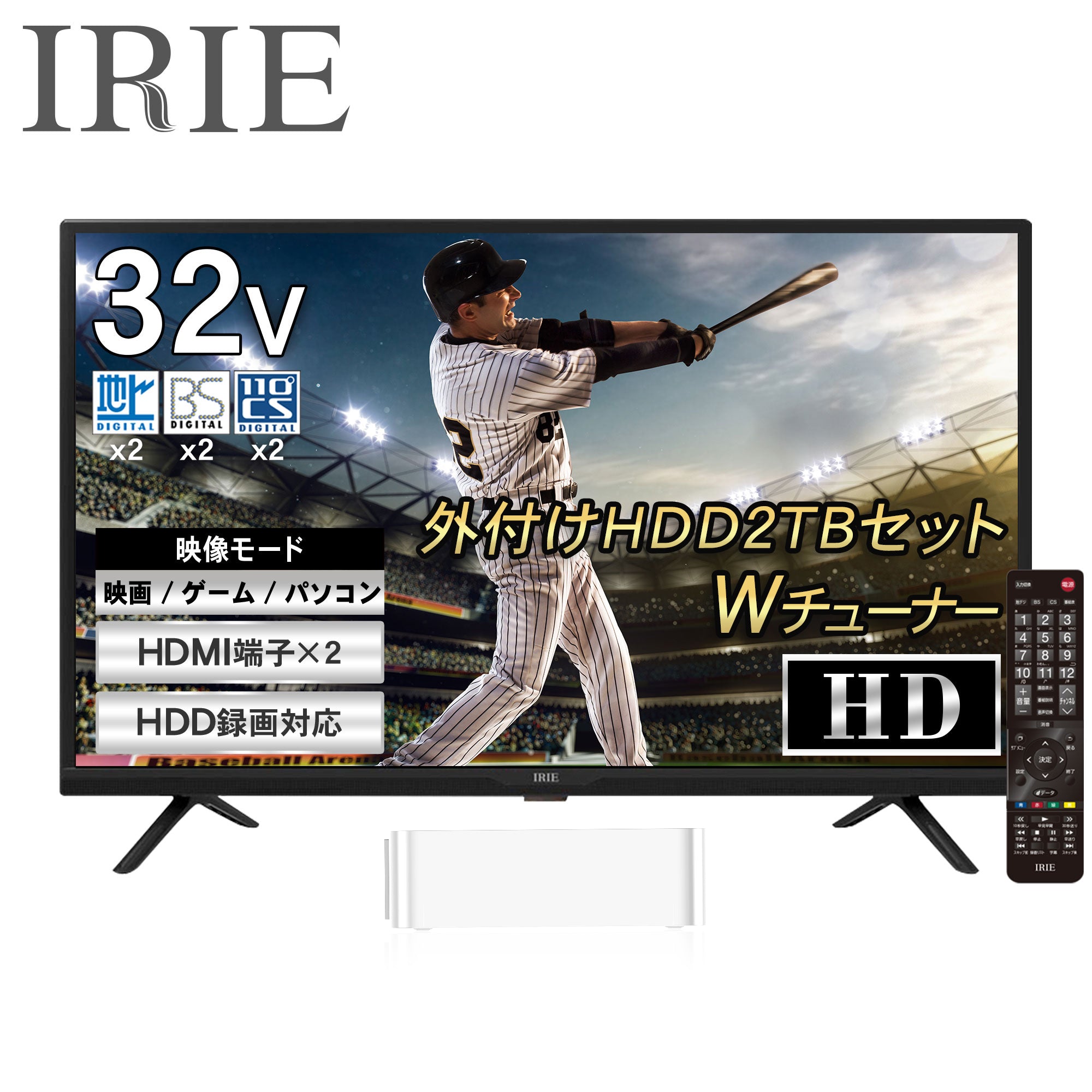 公式】IRIE 液晶テレビ 32V型 ダブルチューナー ハイビジョン 外付け