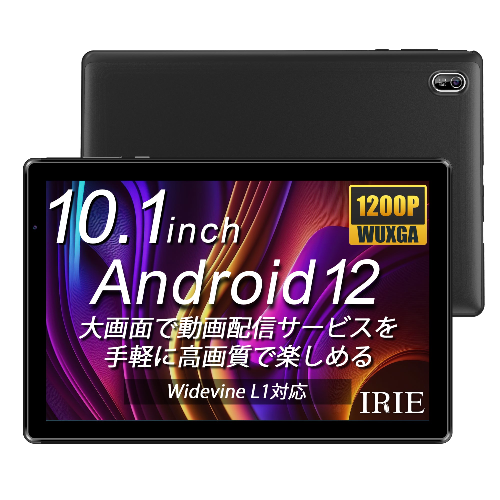 公式】IRIE タブレットPC Android12 10.1インチ 64GB – ICHIBAKAN