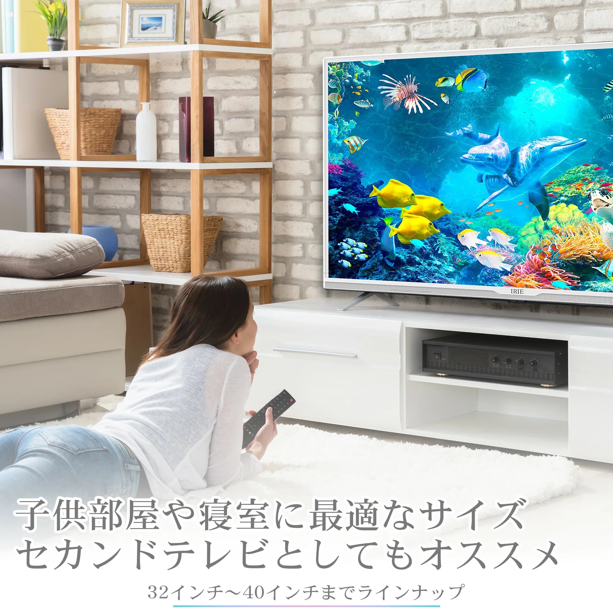公式】IRIE 液晶テレビ 40V型 ダブルチューナー フルハイビジョン 外