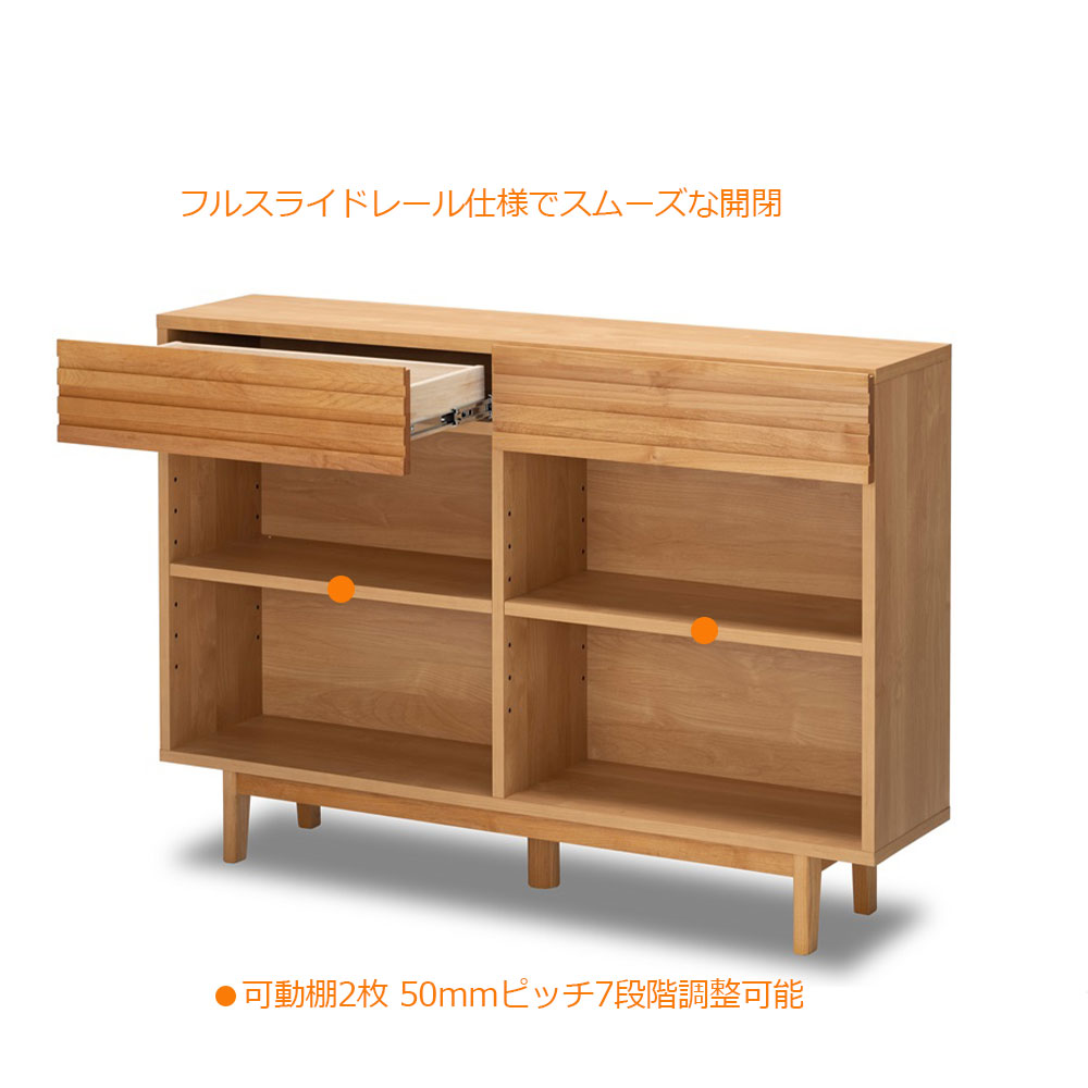 hotta woody（堀田木工所）シェルフ「ノーヴァ2 NA」幅123.2cm