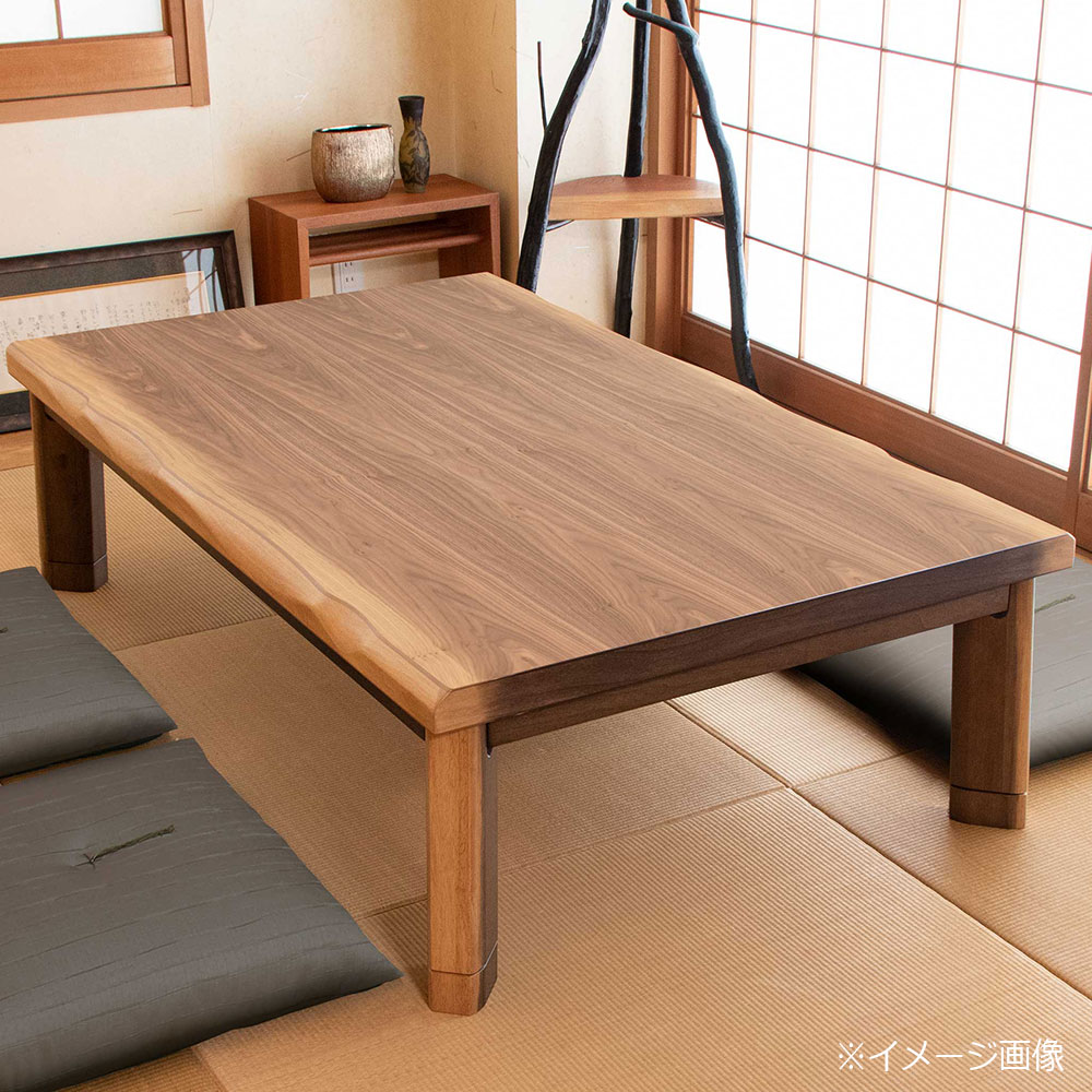 こたつ「薩摩」ウォールナット材突板 ブラウン色 | 【公式】大塚家具