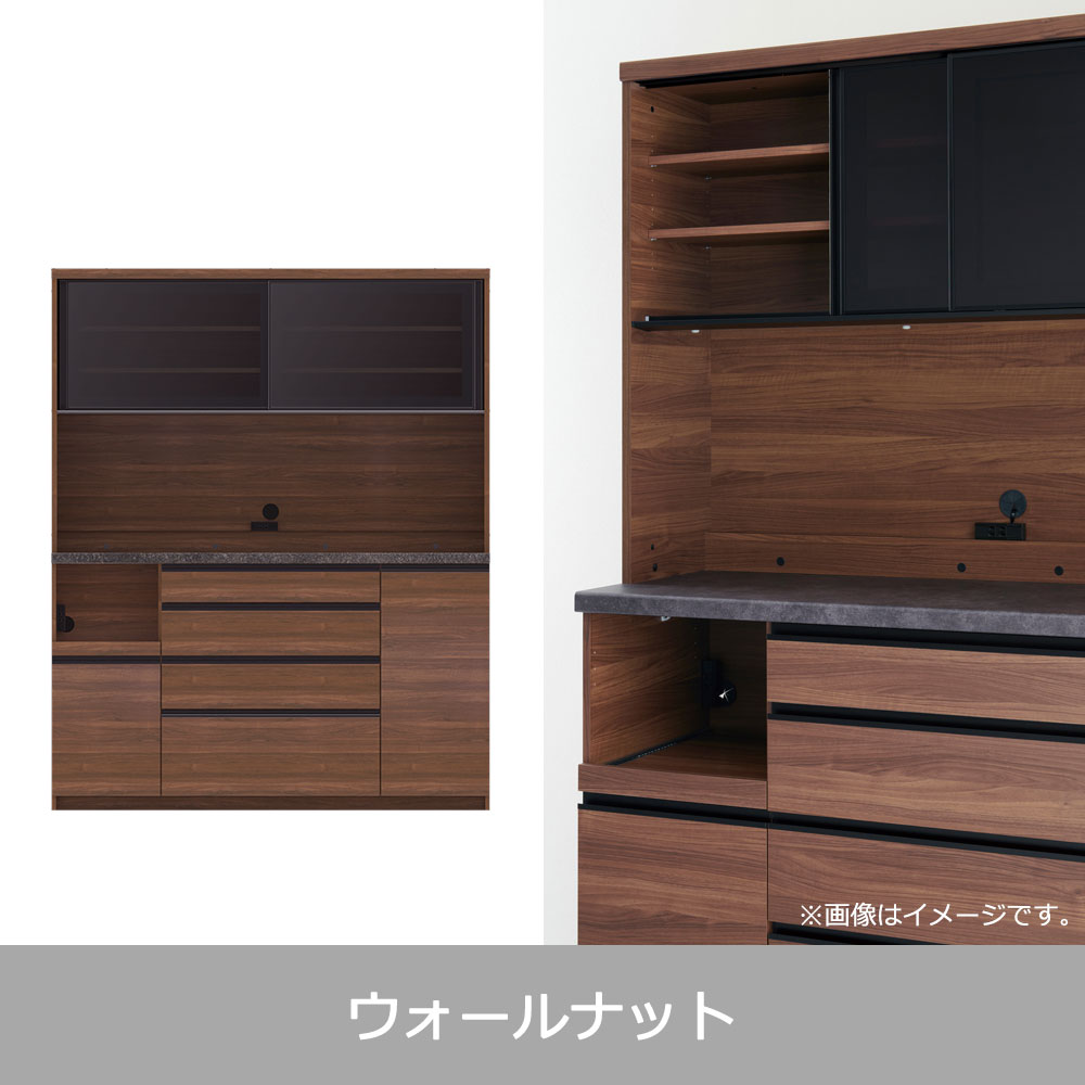 Pamouna（パモウナ）オープンボード「ECA-S1600R」幅160cm 奥行44.5cm