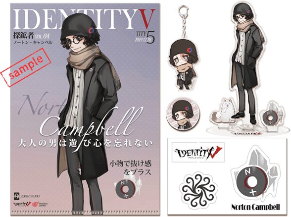 第五人格冬コミ傭兵セット