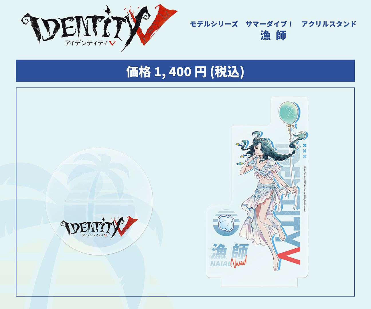 公*o様 第五人格 作曲家 コミケ サマーダイブ スクエア缶バッジ (等身