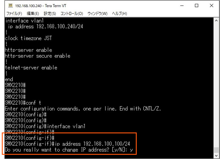 誰でもわかる！初歩から学ぶネットワーク入門 [第14回]ネットワークLAN
