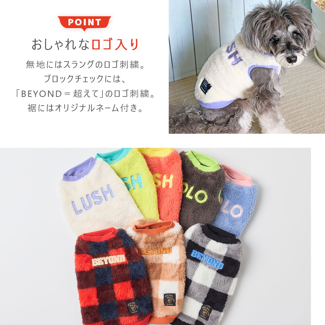 半額以下】itdogs. アイスクリーム刺繍の犬服 半額以下】itdogs