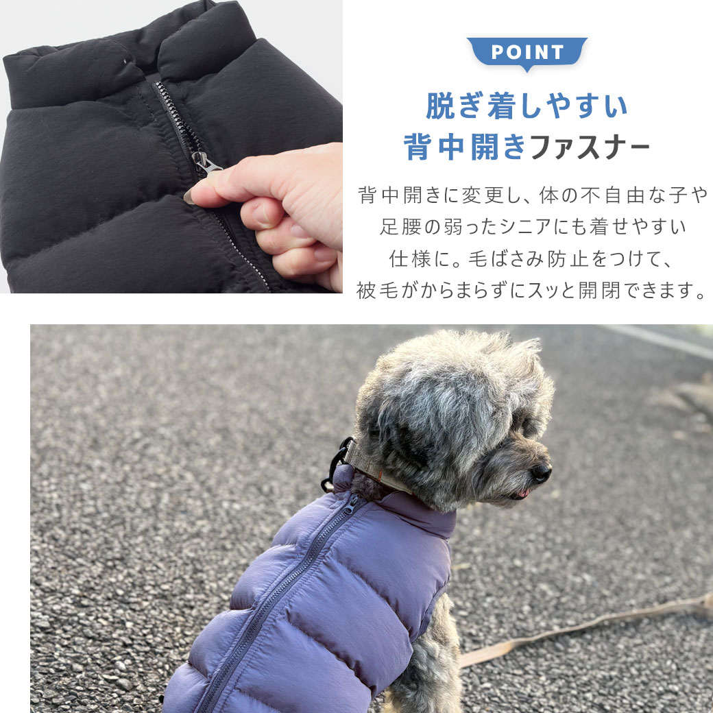 iDog SHIELD COAT 背中開き人工羽毛ふわ軽ジャケット 撥水 防汚 アイ