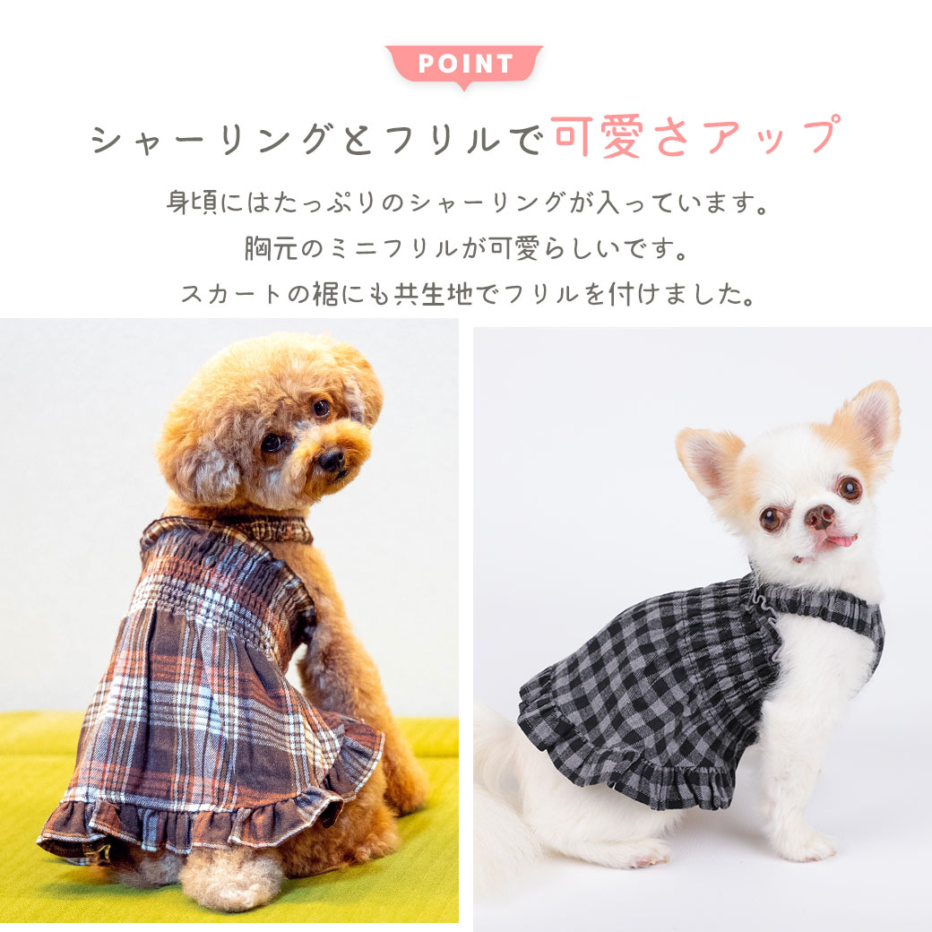 iDog fleur ギャザーフリルワンピ アイドッグ-犬猫用品通販 IDOG&ICAT