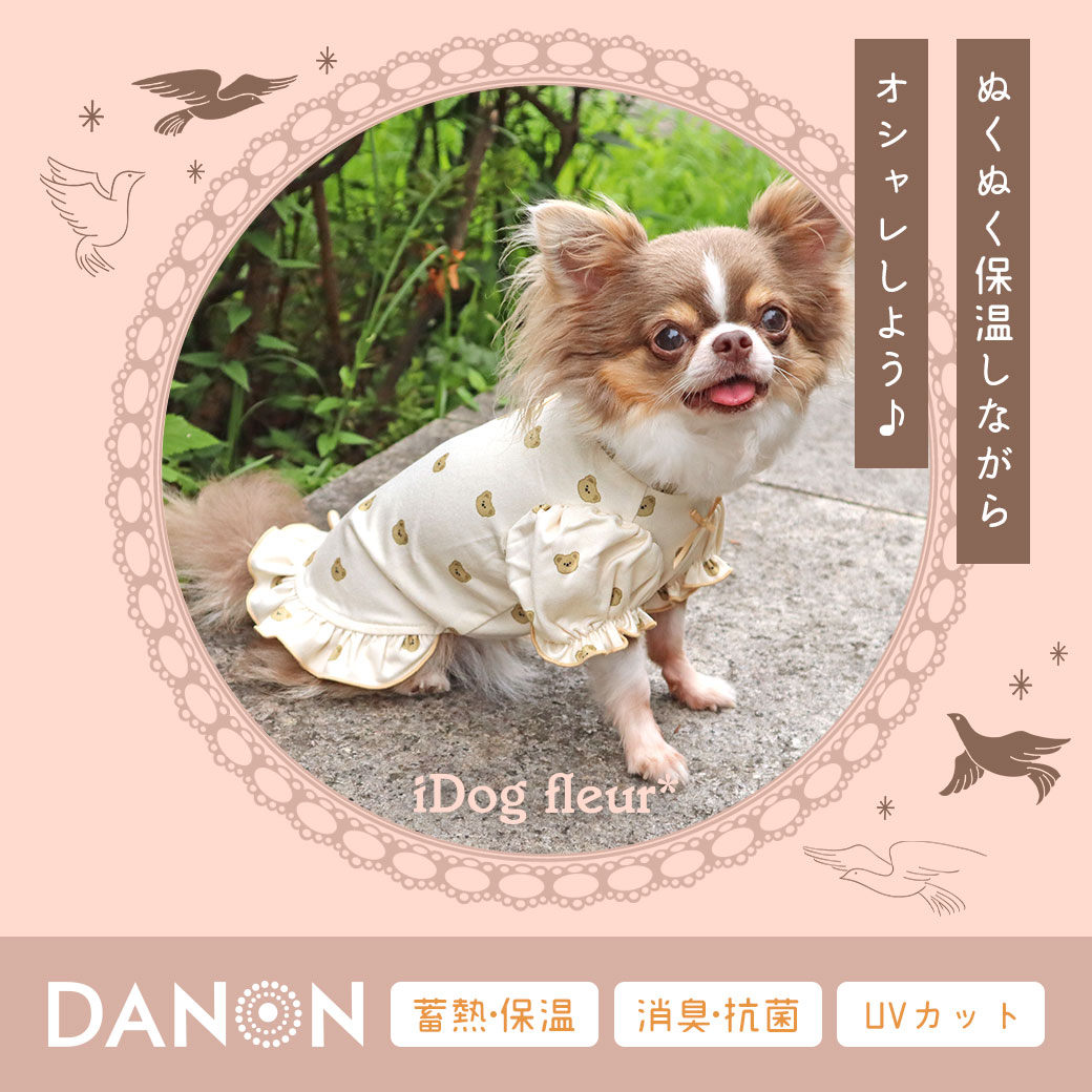 iDog fleur DANON パフスリーブハイネックTシャツ 蓄熱 保温 消臭 抗菌