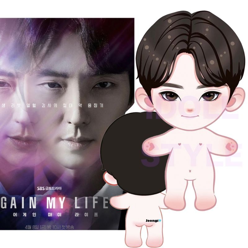 20cm Doll】 イジュンギ LeeJoongi ぬいぐるみ - I DOLL STYLE