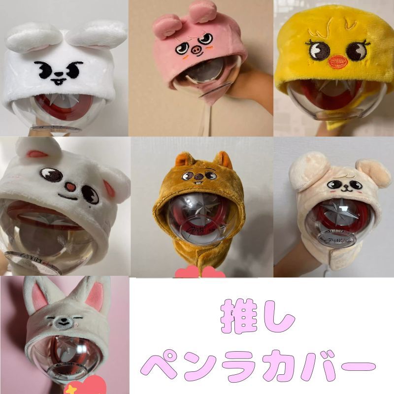 Stray Kids ペンライト VER2 2個セット まとめ straykids ペンライト