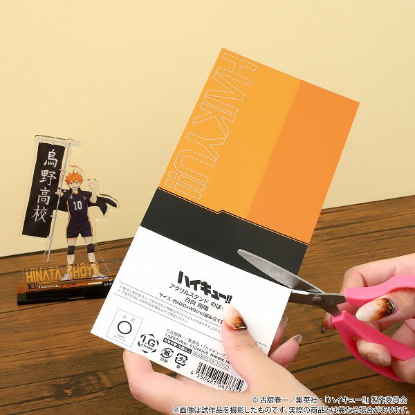 ハイキュー 箔押しアクリルボード 非売品 ハイキュー スペシャル箔押し