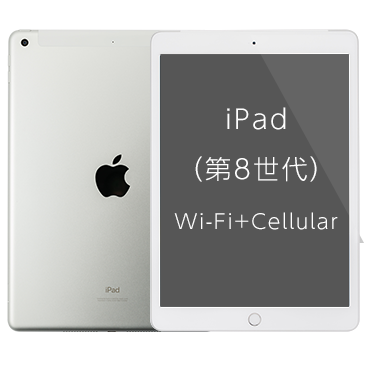 □Apple iPad第8世代WiFiモデル32GBシルバーグレー□