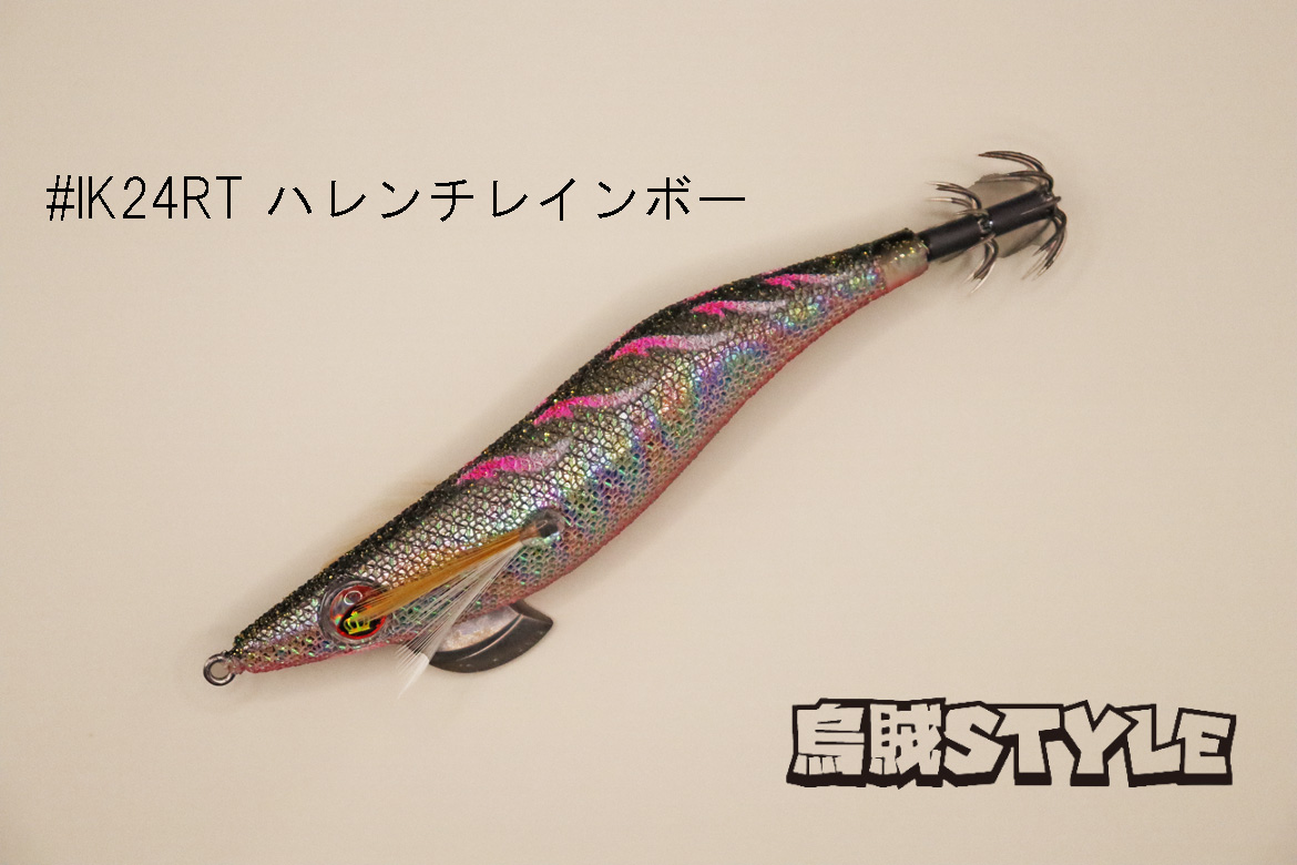 超激レア！ケツメイシポンチョ