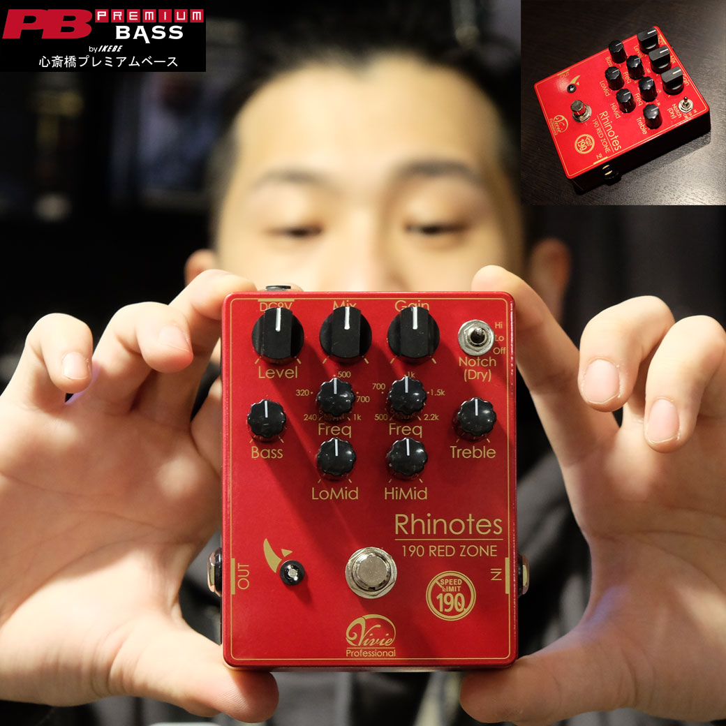 2022年最後の逸品は…Vivieが手掛けるIKUOさんのシグネイチャー