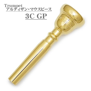 Bach バック / 3C GP トランペット用 マウスピース ｜イケベ楽器店