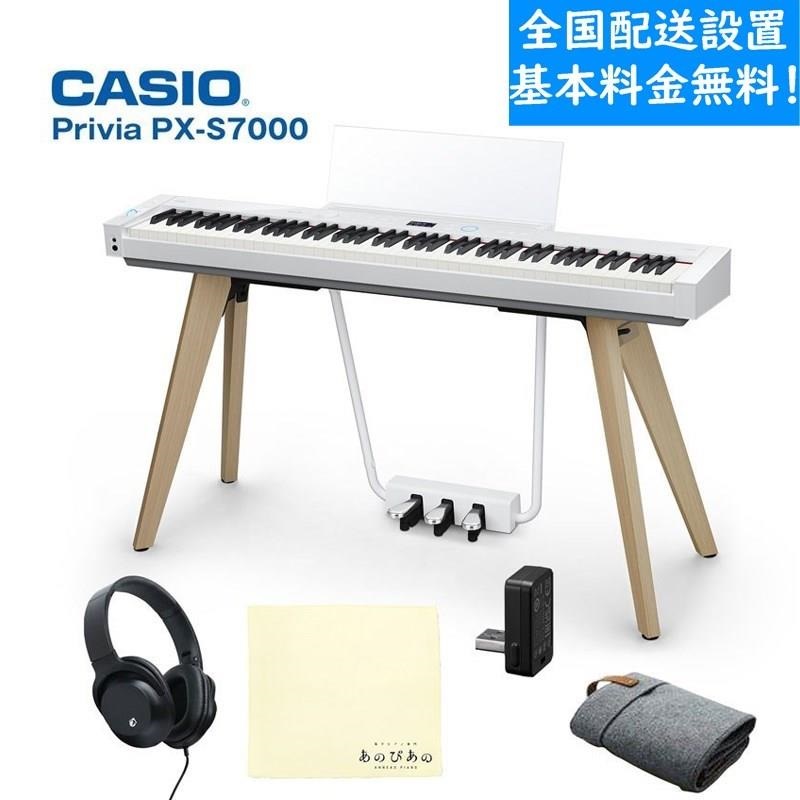 CASIO 電子ピアノ PX-735BN【無料配送可能】